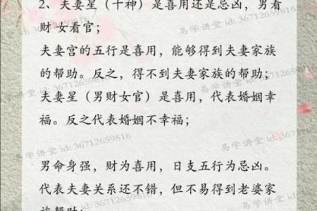 能嫁有钱老公的八字  正官正财偏财八字组合