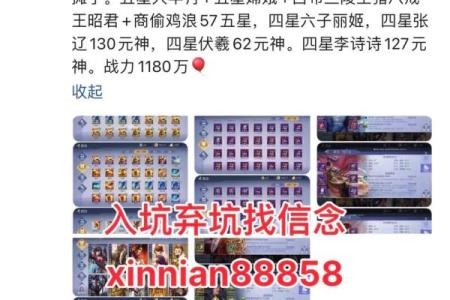 qq号码测吉凶 QQ号吉凶如何测
