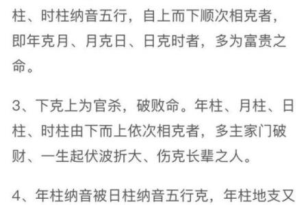 八字最灵断法 我八字最灵吗