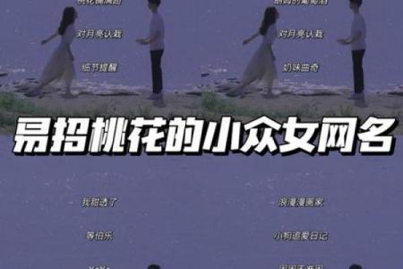 姓名配对是不是真的准 姓名配对有科学依据吗？