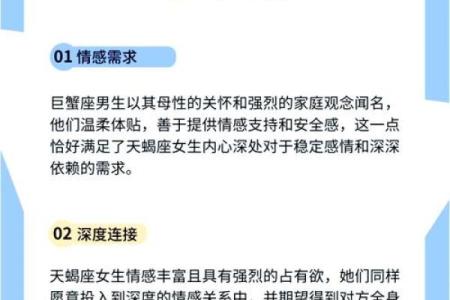 天蝎男和双子女的配对指数 天蝎男和双子女合适吗
