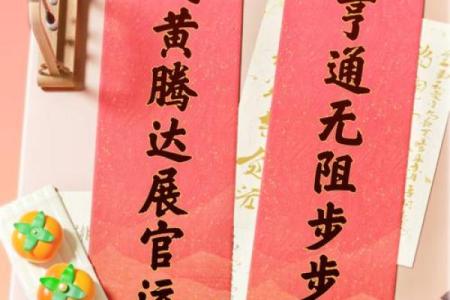 6种事业有成的八字特征 中一个都可以飞黄腾达