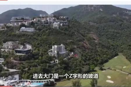 风水指导：住豪宅事业未必就好