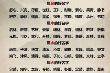 怎样给6月份出生的属兔男孩取名字姓名