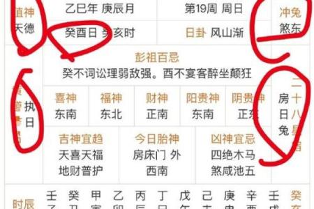 入宅吉日测算 什么时候入宅最吉利