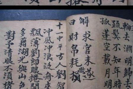 孔子灵签35签