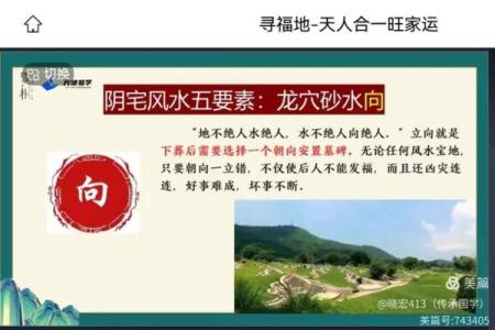 带旺家的风水，很多人却忽略了