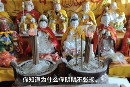 皈依佛门之后还能算命吗