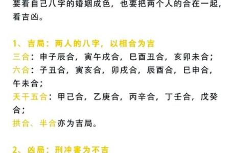 免费算婚姻姓名配对 婚姻测算姓名？