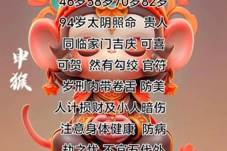 生肖猴和生肖兔配不配 生肖猴和生肖兔配对指数
