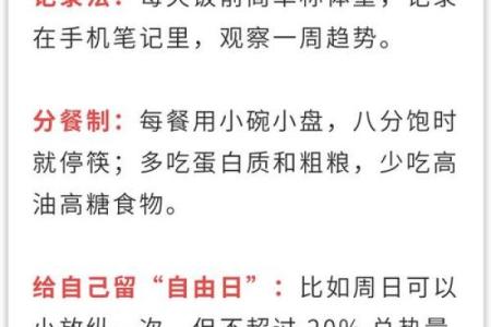 从血型的角度看寿命长短 长知识的科学论