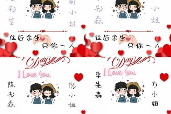 生日姓名配对素材情侣头像 生日 姓名？