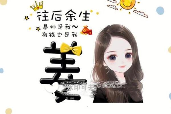 生日姓名配对素材情侣头像 生日 姓名？