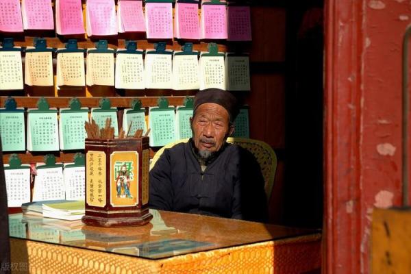 杭州瞎子算命