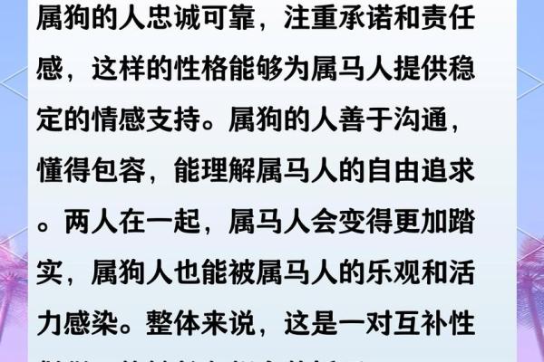 属马的女人和什么属相最配对 属马的女人和什么属相最配婚姻