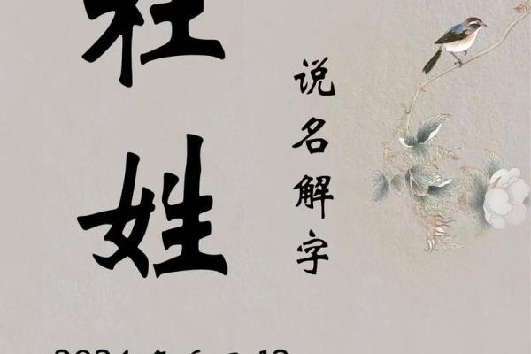杜姓男孩名字大全-杜姓男孩起名字大全-杜姓名字大全姓名