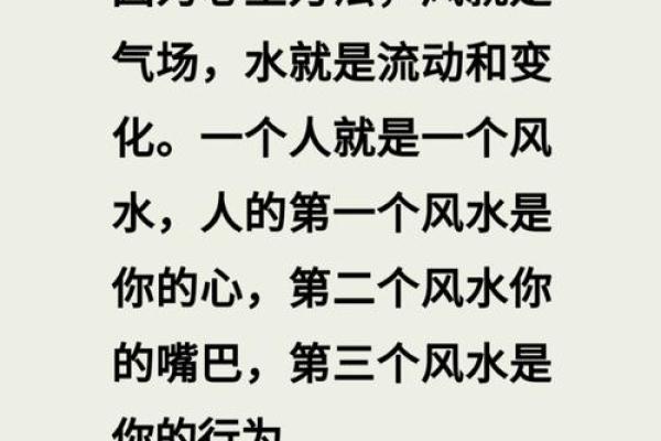 阳宅风水口诀，能助你一臂之力