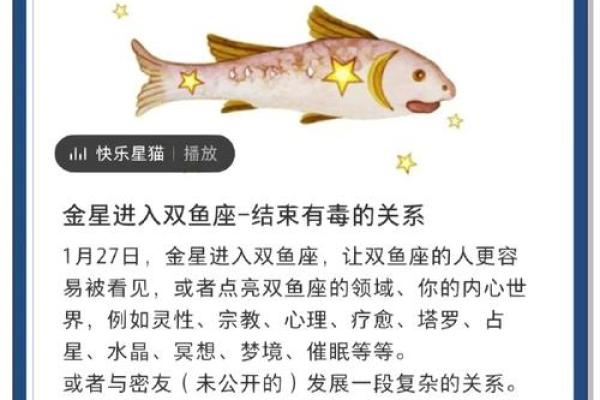 双鱼座狮子座 双鱼座与狮子座配对如何