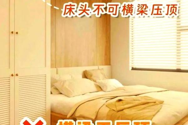 卧室摆放镜子风水禁忌