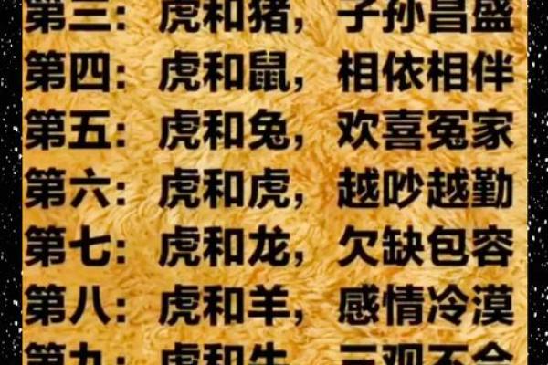 属羊的女人和什么属相最配对 属羊的女人和什么属相最配婚姻