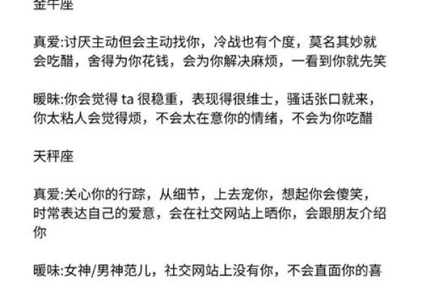 天秤女和狮子男配对如何，看似完美的一对其实也有缺点