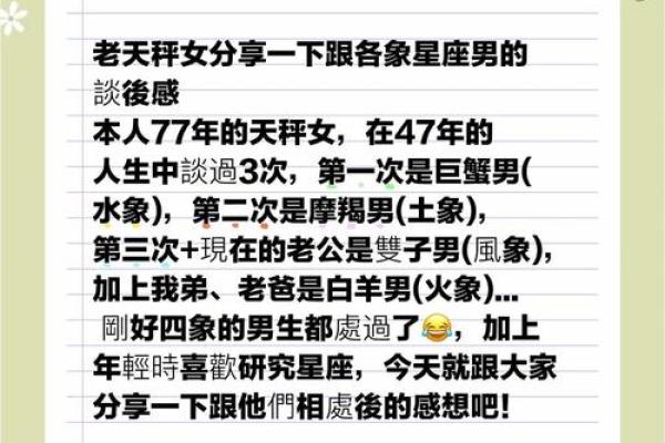 天秤女和狮子男配对如何，看似完美的一对其实也有缺点