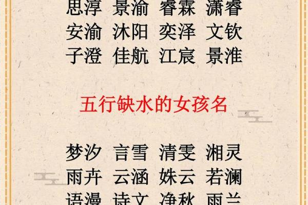 10月份出生的属羊男孩起什么名字好姓名