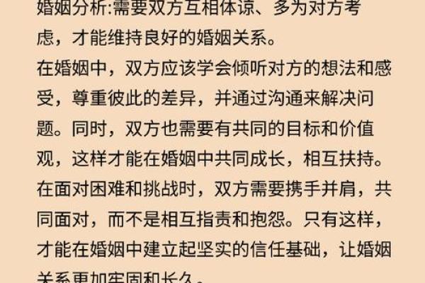 属蛇人配对姻缘
