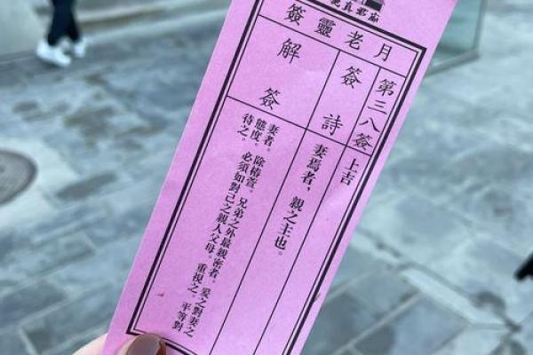 月老灵签哪裡求