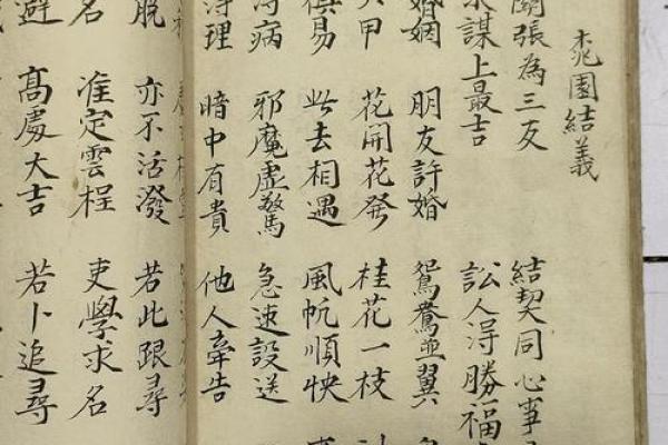 关帝52灵签