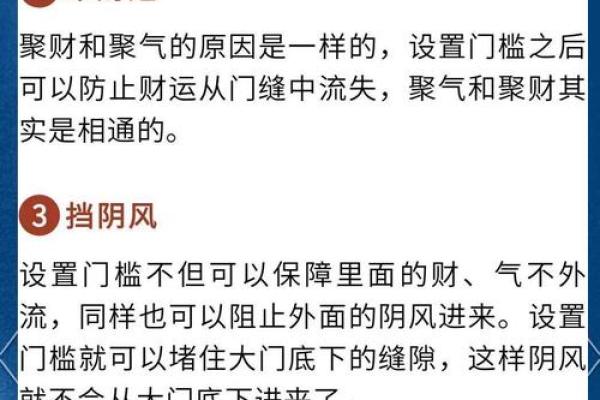 风水中的煞气化解的方法 风水中的煞气化解的方法