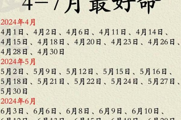 5月15日生日命运，五月十五日是什么星座？