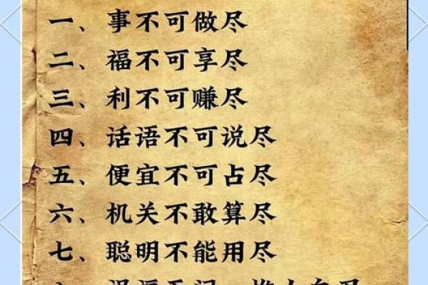 卧室风水知识