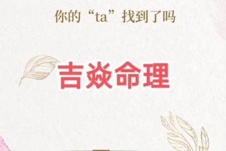 影响婚恋运的风水，你是否中招