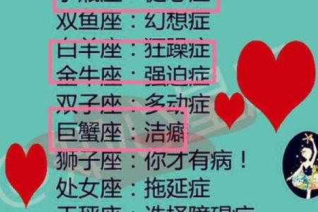 属猪和处女座女配对如何