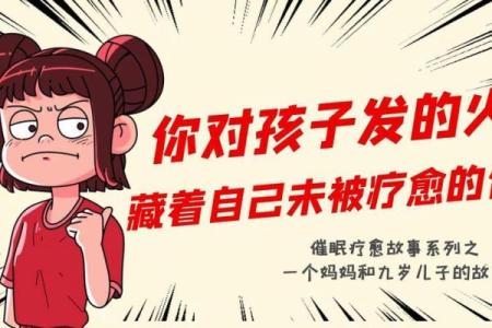 阿丽莎星座感情运势直播