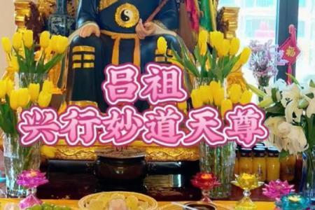 吕祖灵签86签解签