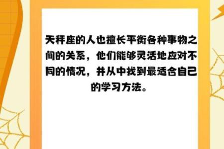 把天秤座吃得死死的星座 天秤座搞不定的星座