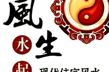 做生意店面有三个门风水好不好？