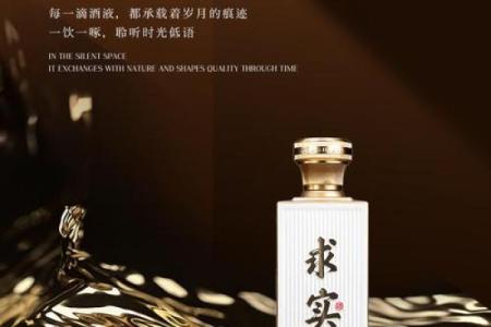 佳酿的风水