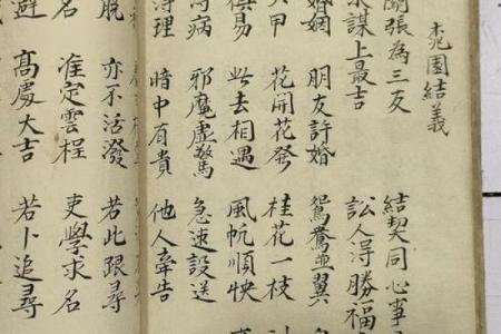 关帝52灵签