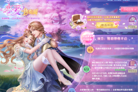 qq号姻缘