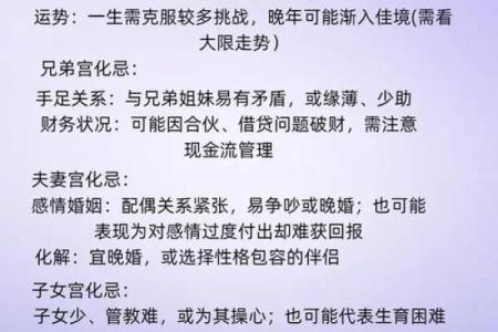 昆明算命的多少钱