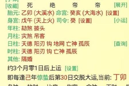 风水八字无官杀可以当官吗