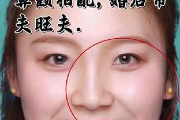 正缘测算 八字非常旺夫的女人