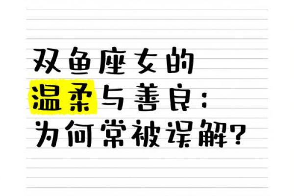 内心最善良的星座排名 内心最善良的星座女排名