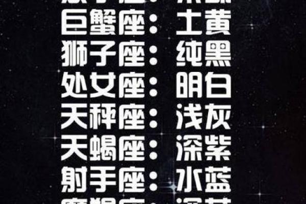 内心最善良的星座排名 内心最善良的星座女排名