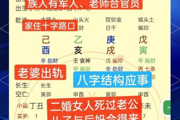 怎么样从八字测算兄弟姐妹