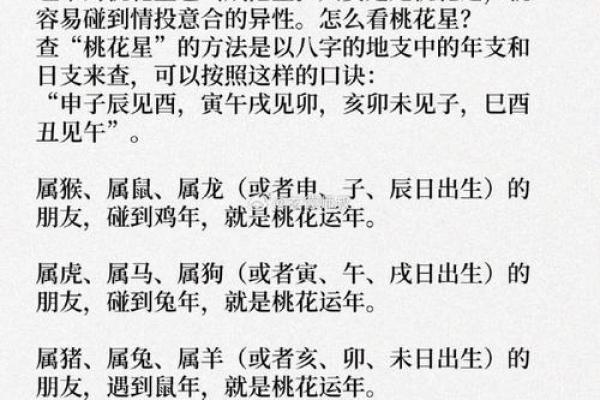 情感丨占卜师教你如何算出命定恋人的所在方位