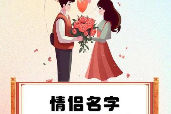 姓名配对婚姻 姓元的和什么姓结婚合适
